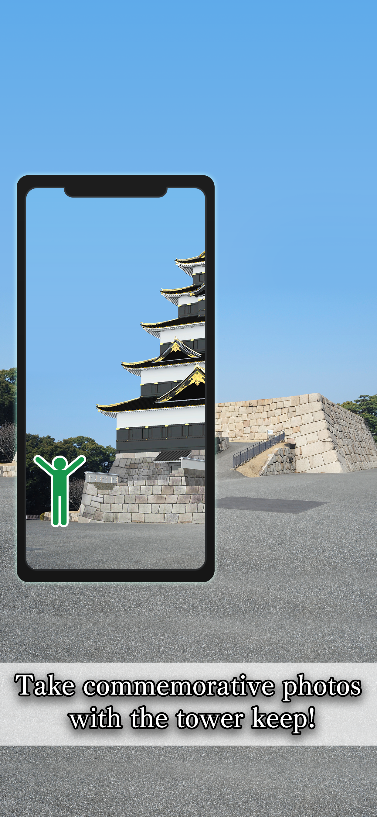Edo Castle Tower Keep Resurrec screenshot 3