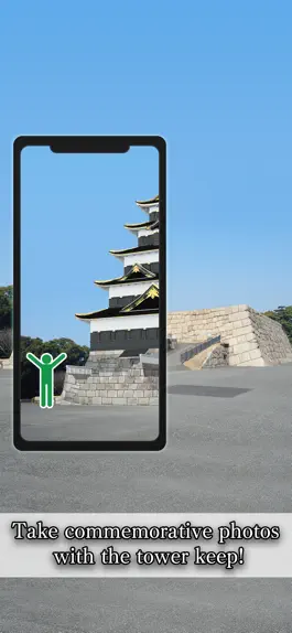 Game screenshot Edo Castle Tower Keep Resurrec hack