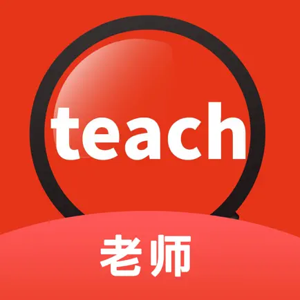 秒定教师（教师端）-接单神器 Cheats