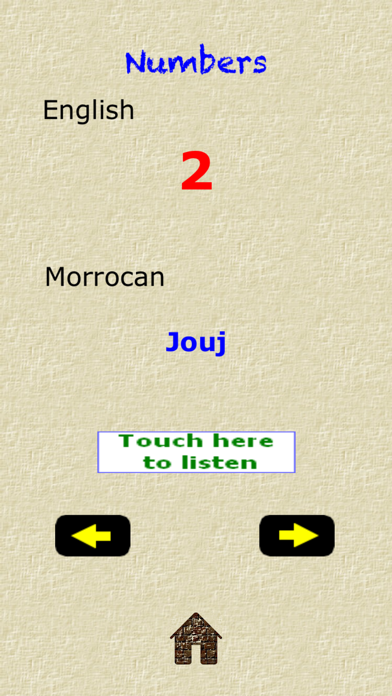 SpeakMorrocan screenshot 3