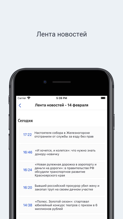 ТВК screenshot-3