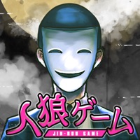 リアル人狼ゲーム - 絵で解くミステリー