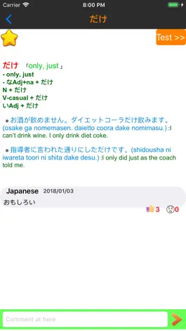 Game screenshot Japanese Grammar apk