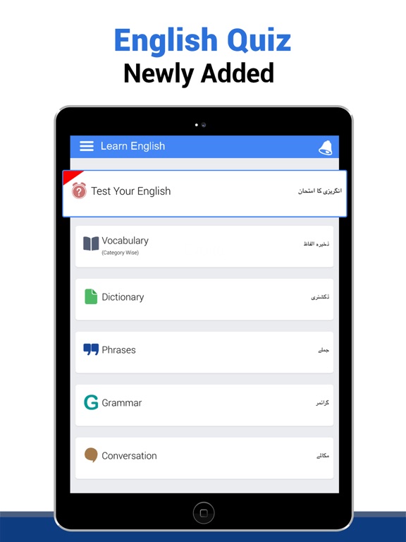 Screenshot #4 pour Learn English Language in Urdu
