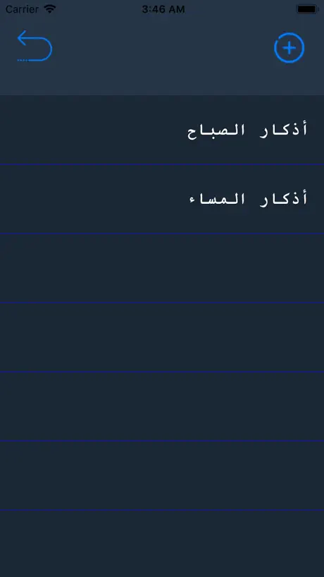 استغفر الله