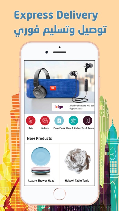 Faanoon - فاء نون iPhone screenshot 2 - Shopping app