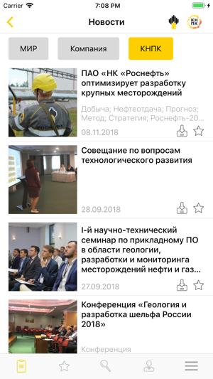 Scientific Complex(圖2)-速報App