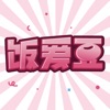 饭爱豆 icon