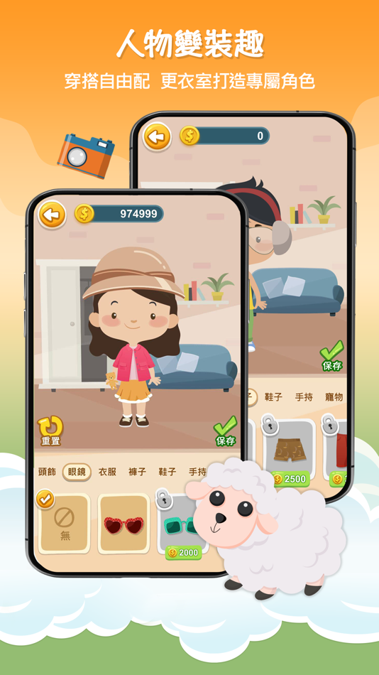 #4. 超級單字冒險王 (iOS) بواسطة: SHIUE YANG LIN