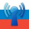Get 150+ free radio channels from Russia on your device