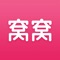 窝窝华人生活致力于为海外华人提供专业服务，以解决华人在海外生活中遇到的各种难题困扰。