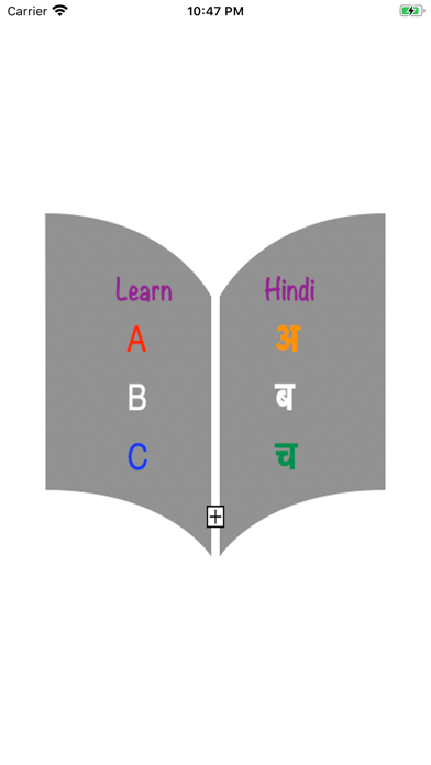 Screenshot #1 pour ABCs of Hindi