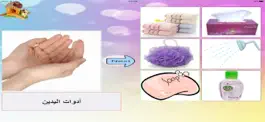 Game screenshot العاب بنات mod apk