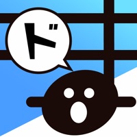 ドレミのおけいこ-音符や楽譜の読み方、音感をピアノで簡単練習