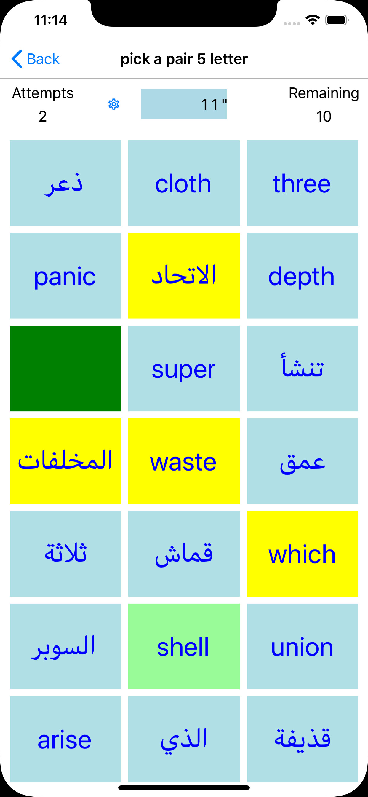 PickAPair Arabic - English