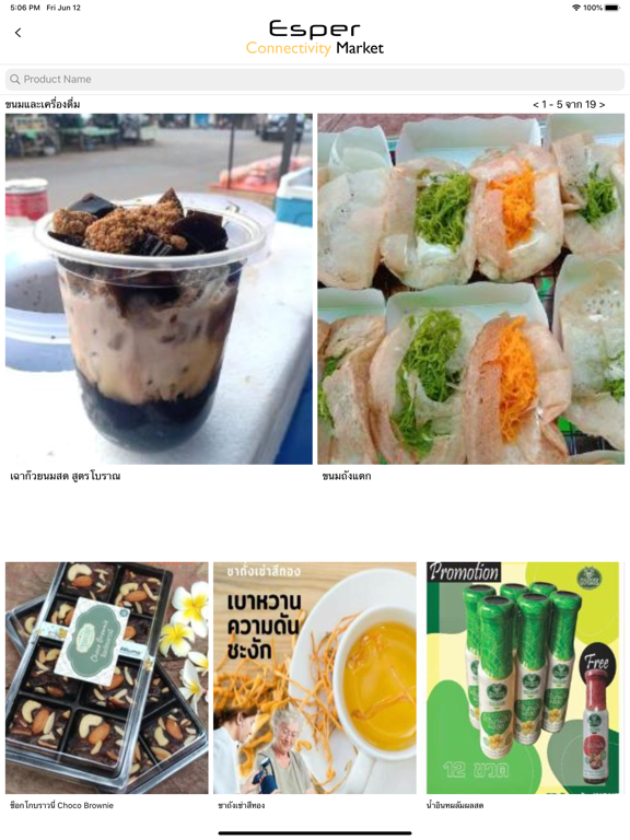 Screenshot #6 pour Esper Market