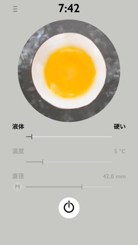 卵 キッチンタイマー Egg Timerのおすすめ画像3