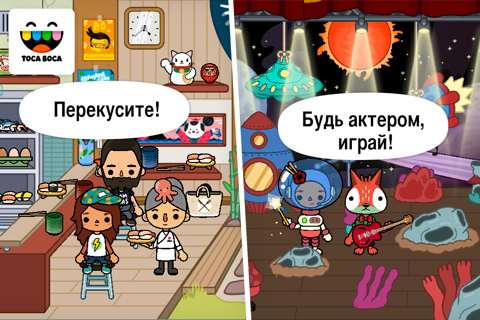 Скриншот из Toca Life: City