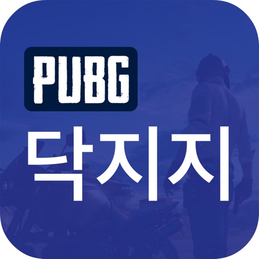 닥지지 - 배그 전적 By Playxp