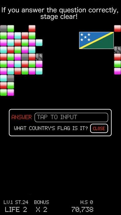 BreakOut QUIZ Screenshot