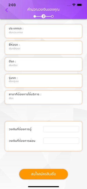 AAM Finance(圖8)-速報App