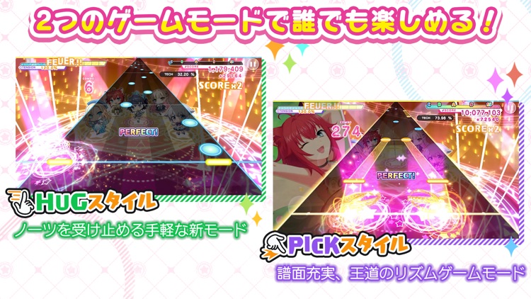 おねがい、俺を現実に戻さないで! シンフォニアステージ