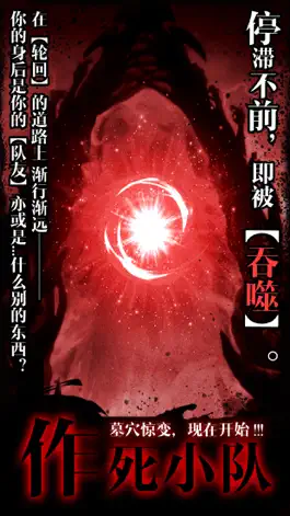 Game screenshot 单机游戏-天才少女邀你分金定穴 mod apk