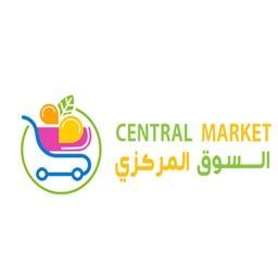 Central Market - السوق المركزي
