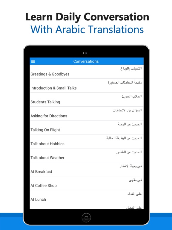 Screenshot #5 pour Learn Arabic - Language Guide