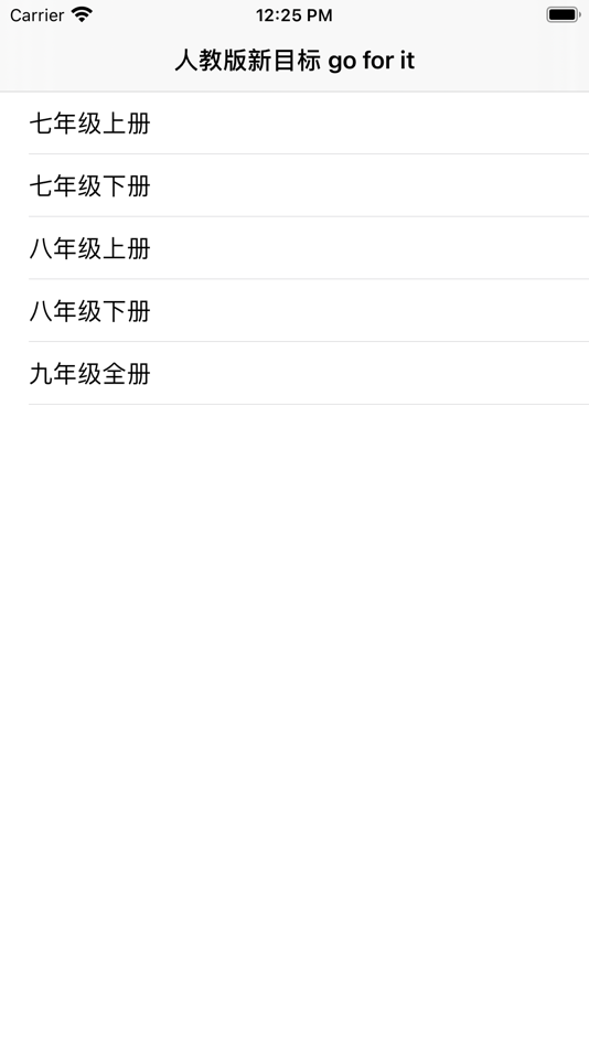 #1. 好学单词 (iOS) 由: 智威 吴