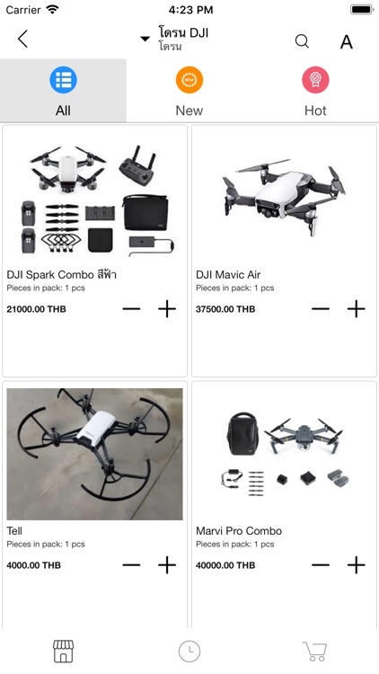 เต่าเพชร