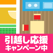 賃貸物件検索 ニフティ不動産