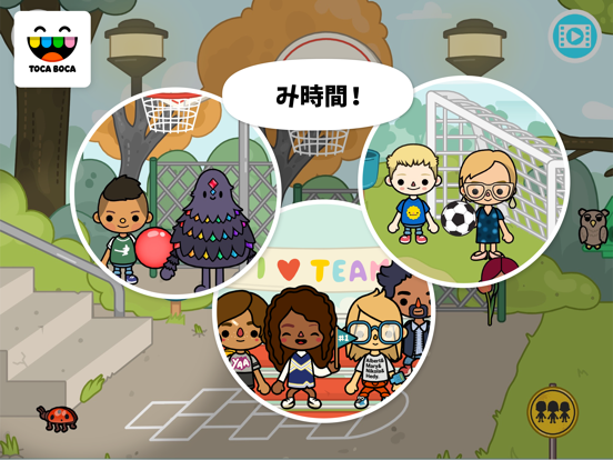 トッカ・ライフ・スクール(Toca Life:School)のおすすめ画像3