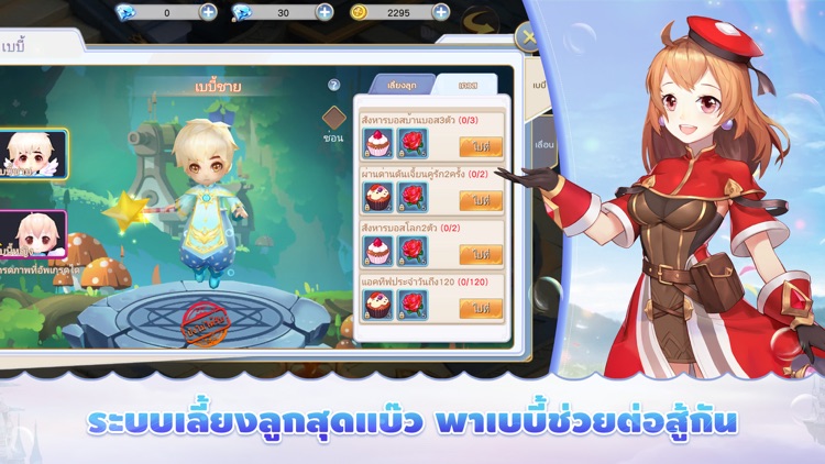 Magic Contract screenshot-4
