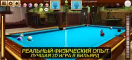 Game screenshot Real Pool 3D: 8 Ball Pool Game mod apk