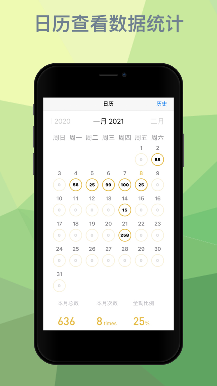 Squat Workout Daily at Home