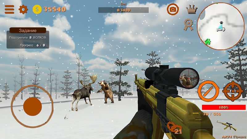 Hunting Simulator 4x4 screenshot 3