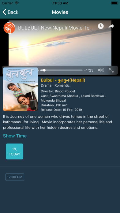 How to cancel & delete City Cinema Biratnagar from iphone & ipad 2