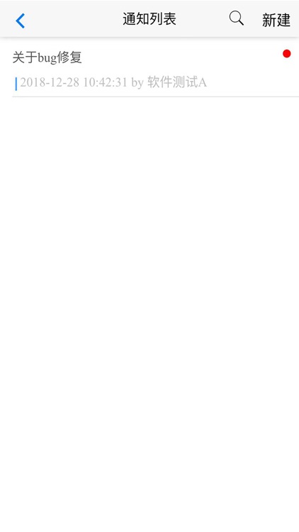 四川信访 screenshot-4