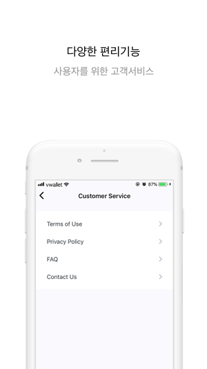 V-Wallet(圖7)-速報App