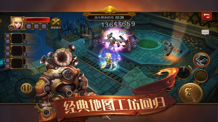 火炬之光移动版 screenshot-4