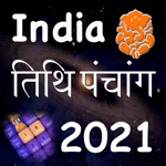 Download India Panchang Calendar 2021 app