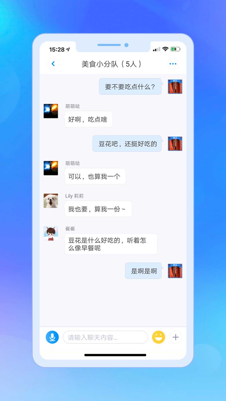 iPhone screenshot