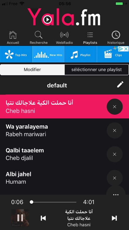 Yala.fm screenshot-3