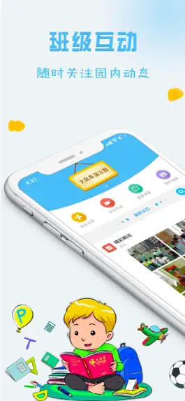 Game screenshot 风车园长版 mod apk