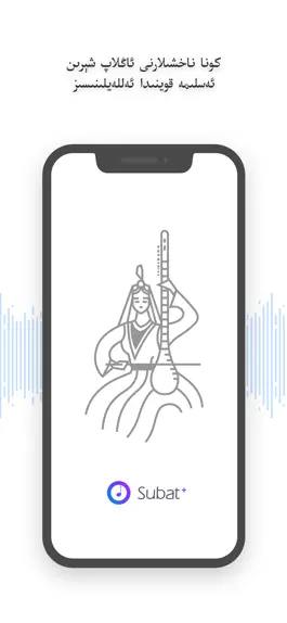 Game screenshot Subat+ mod apk