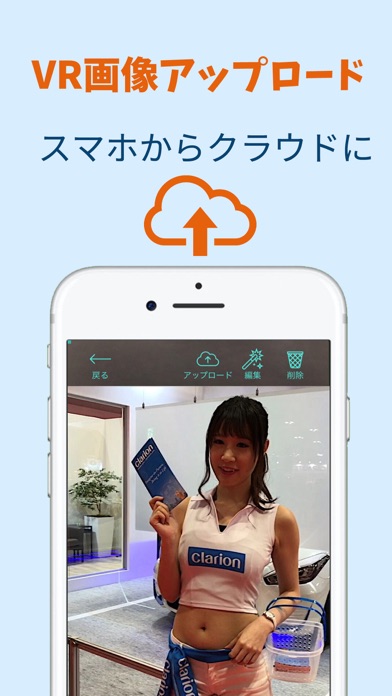 vizo360 biz - 法人向け管理機能付きVR画像撮影のスクリーンショット4 vizo360 biz - 法人向け管理機能付きVR画像撮影のスクリーンショット4