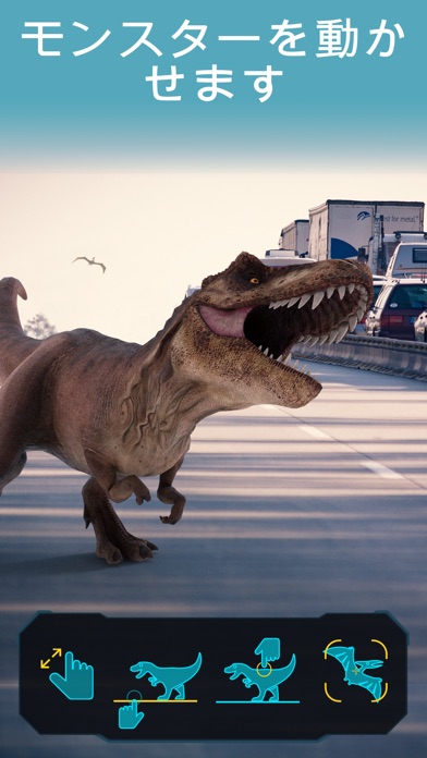 Monster Park - ディーノ世界 AR screenshot1