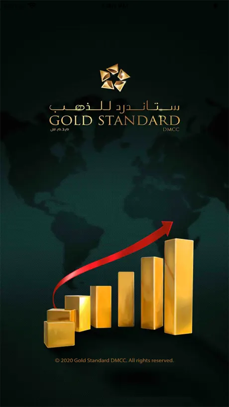 GS DMCC