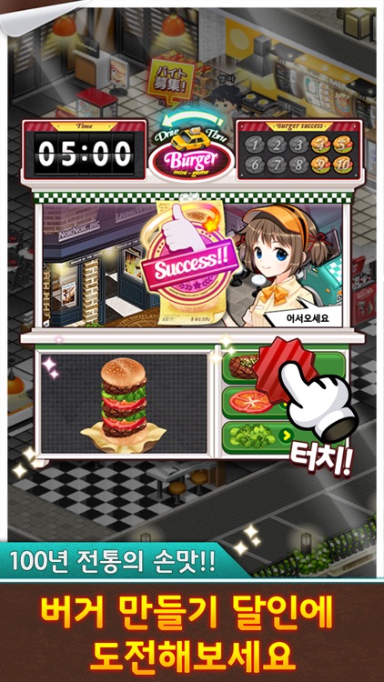 해피딜리버리 for Kakao screenshot-3